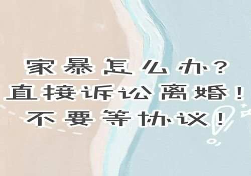 离婚怎么才能让对方净身出户